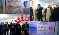 برپایی مراسم گرامیداشت روز جهانی معلولین در مرکز نگهداری معلولین فاطیما